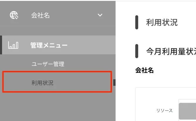 ../../../assets/img/manage/usage1.webp