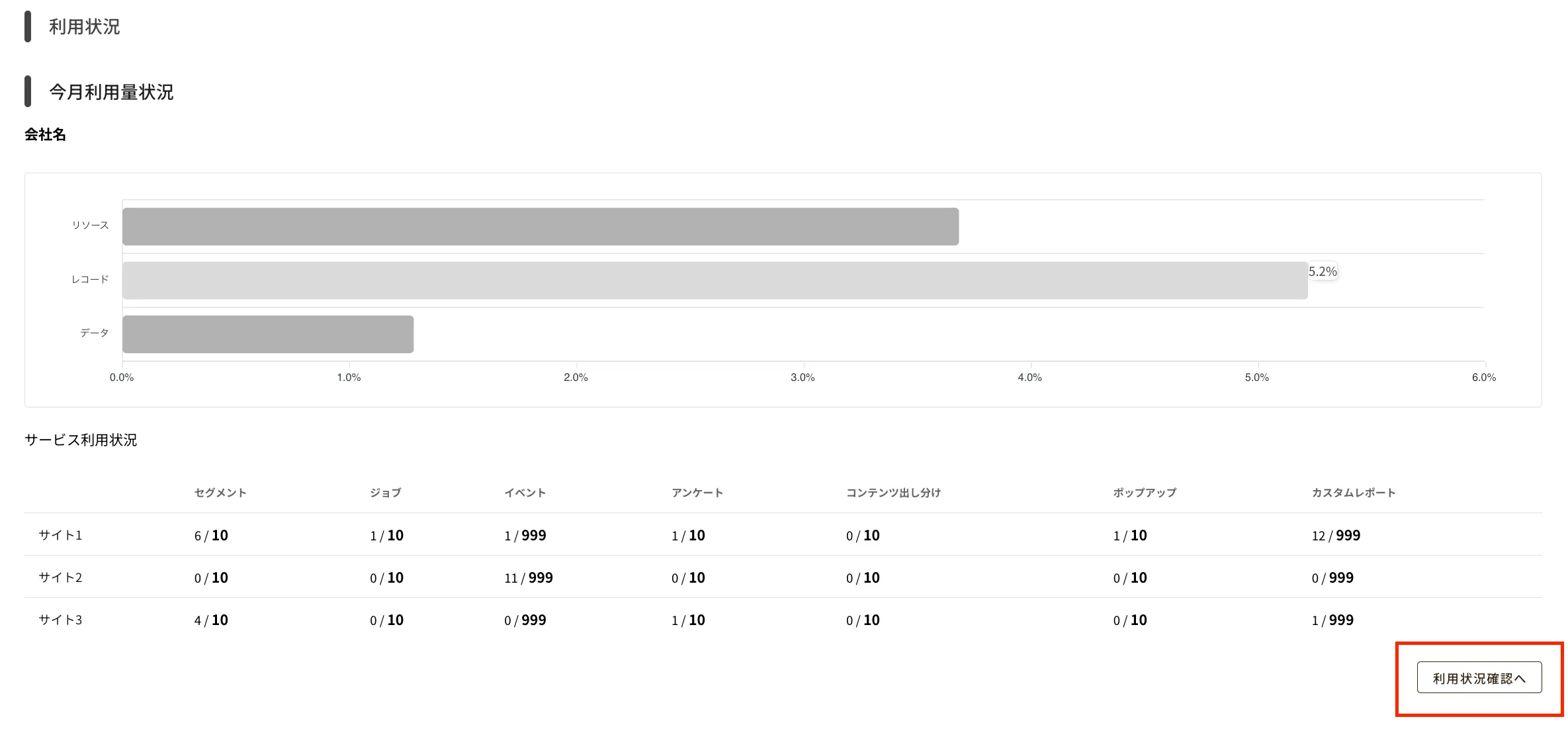 ../../../assets/img/manage/usage3.webp