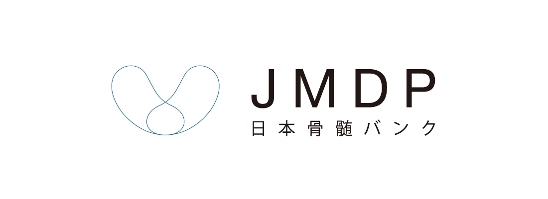 日本骨髄バンク 様