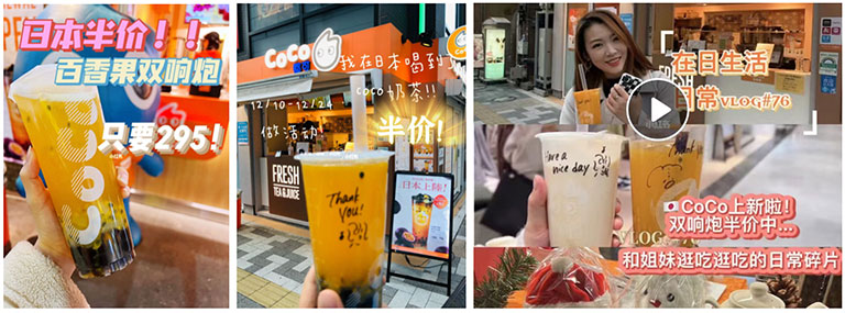 BoJapanの店舗体験プロモーションで生成された口コミの例
