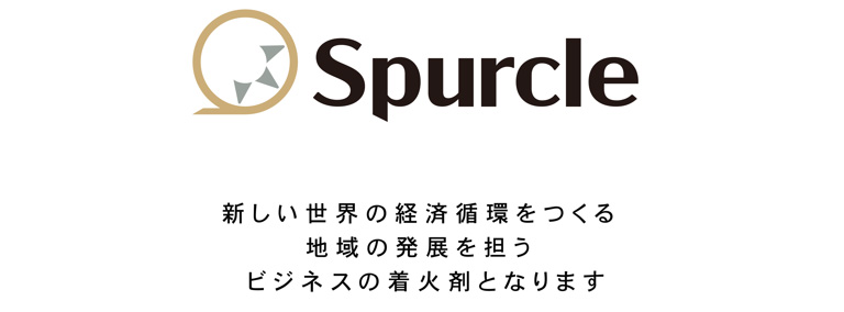 東北のWeb3活性化に向けたNFTキャンペーンを実施予定