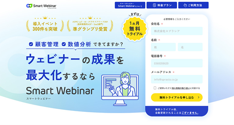 Smart webinar