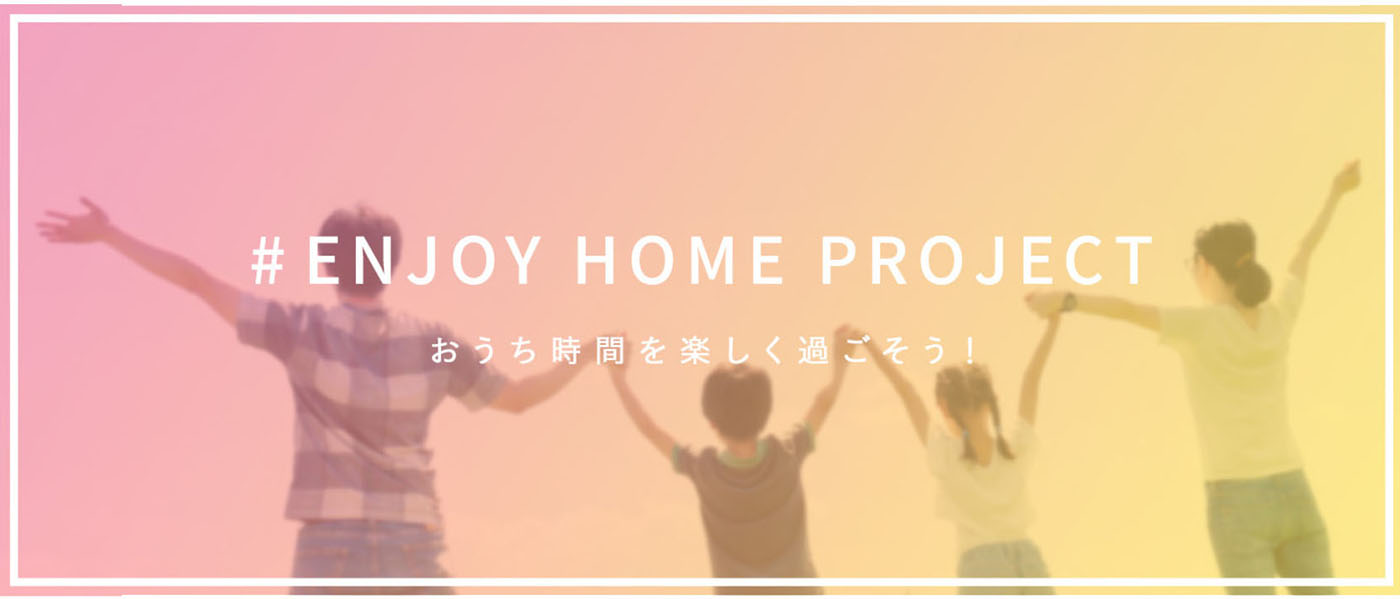 Enjoy Home Project
