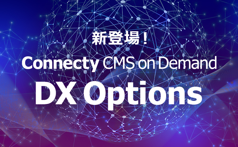 Connecty CMS on Demand DX Options