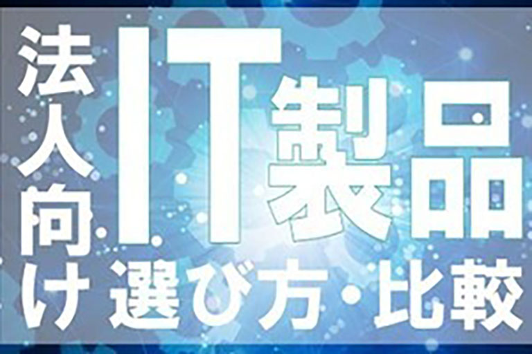 CMSを一括比較！【2020年版】