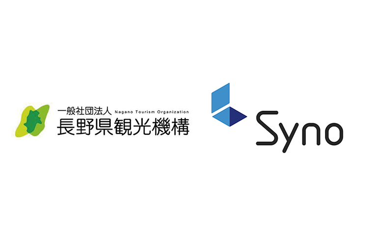 Syno Japan株式会社が、長野県観光機構のデータプラットフォーム構築・運用業務委託事業者に選定～