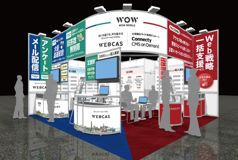 WOW WORLD×コネクティブースイメージ