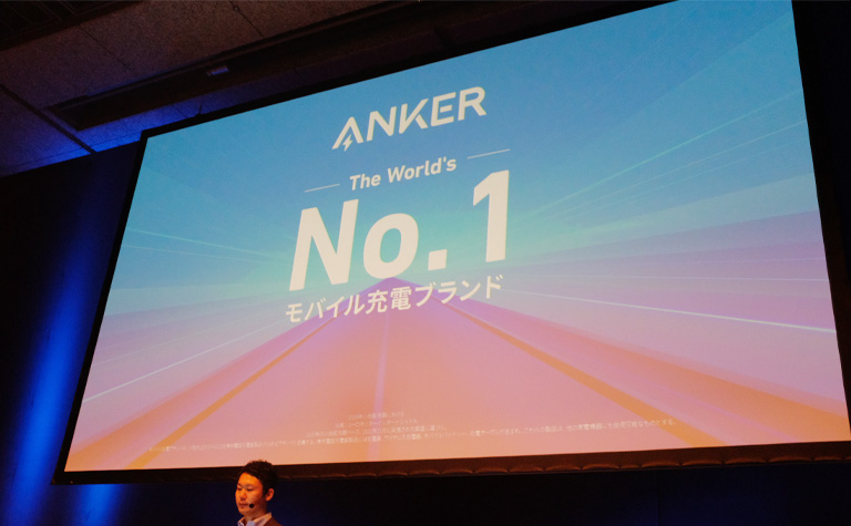 Anker Power Conference - '22 Spring