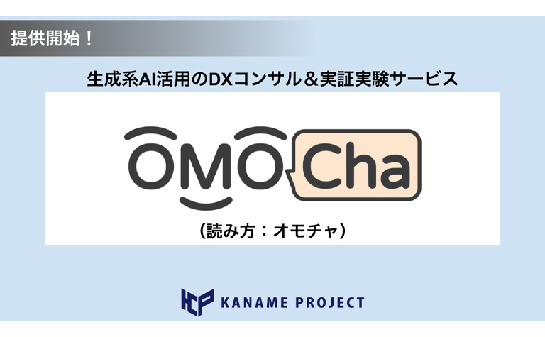 OMOCha