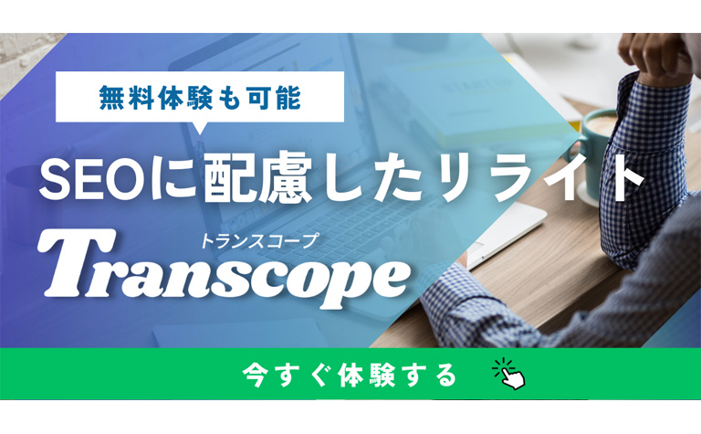 Transcope