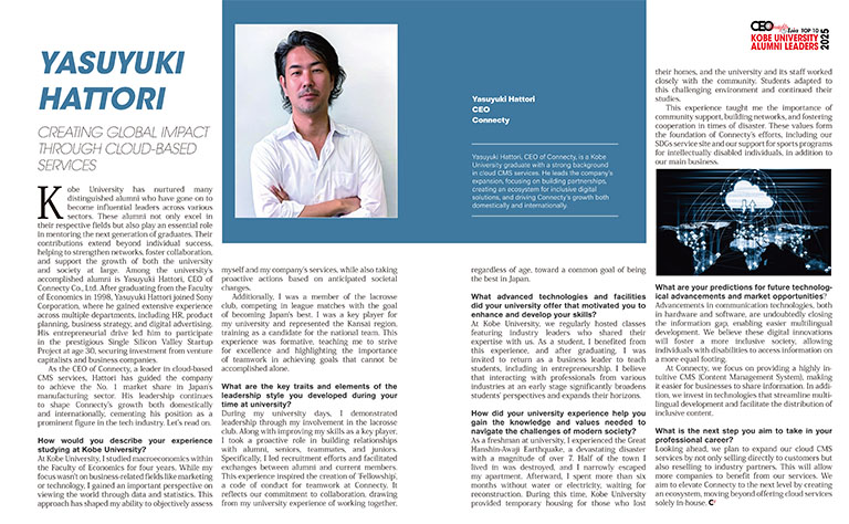 当社代表の服部が『CEO Insights Asia』誌の「アジア出身のグローバル卒業生トップ10 - 2025」に選出され、インタビュー記事が掲載されました