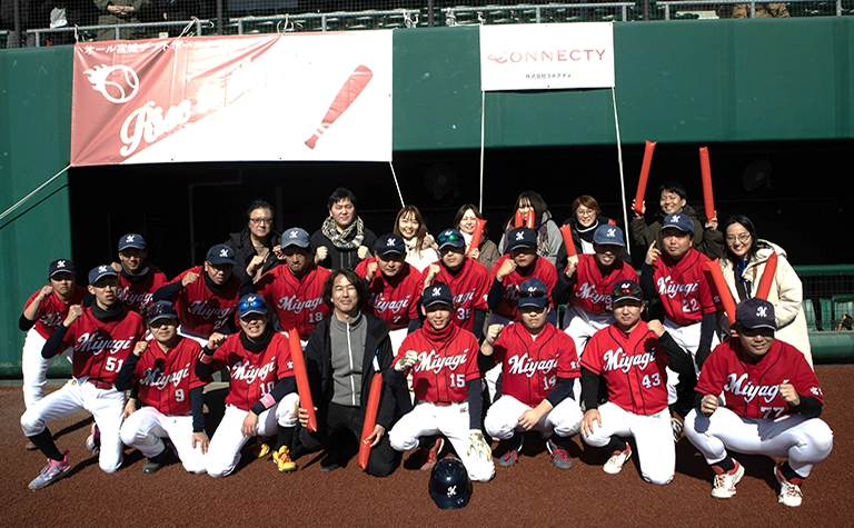 障がい者ソフトボール全国大会「HHCUP」への協賛、および「オール宮城」とのパートナーシップについて