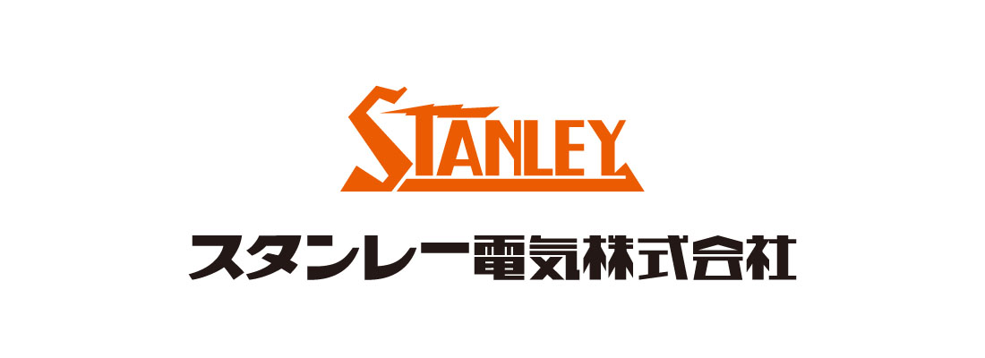 スタンレー電気株式会社