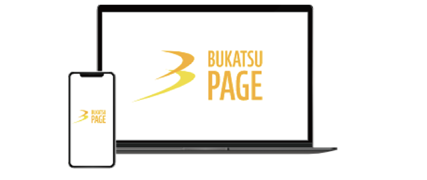 【unbound株式会社】部活動の新たなファンを作っていくためのCMSサービス「Bukatsu Page」を提供開始 【unbound株式会社】部活動の新たなファンを作っていくためのCMSサービス「Bukatsu Page」を提供開始
