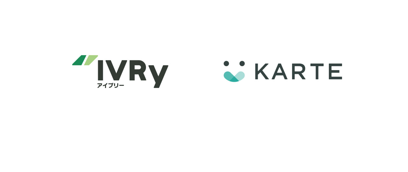 CXプラットフォーム「KARTE」と電話DXサービス「IVRy」が連携開始