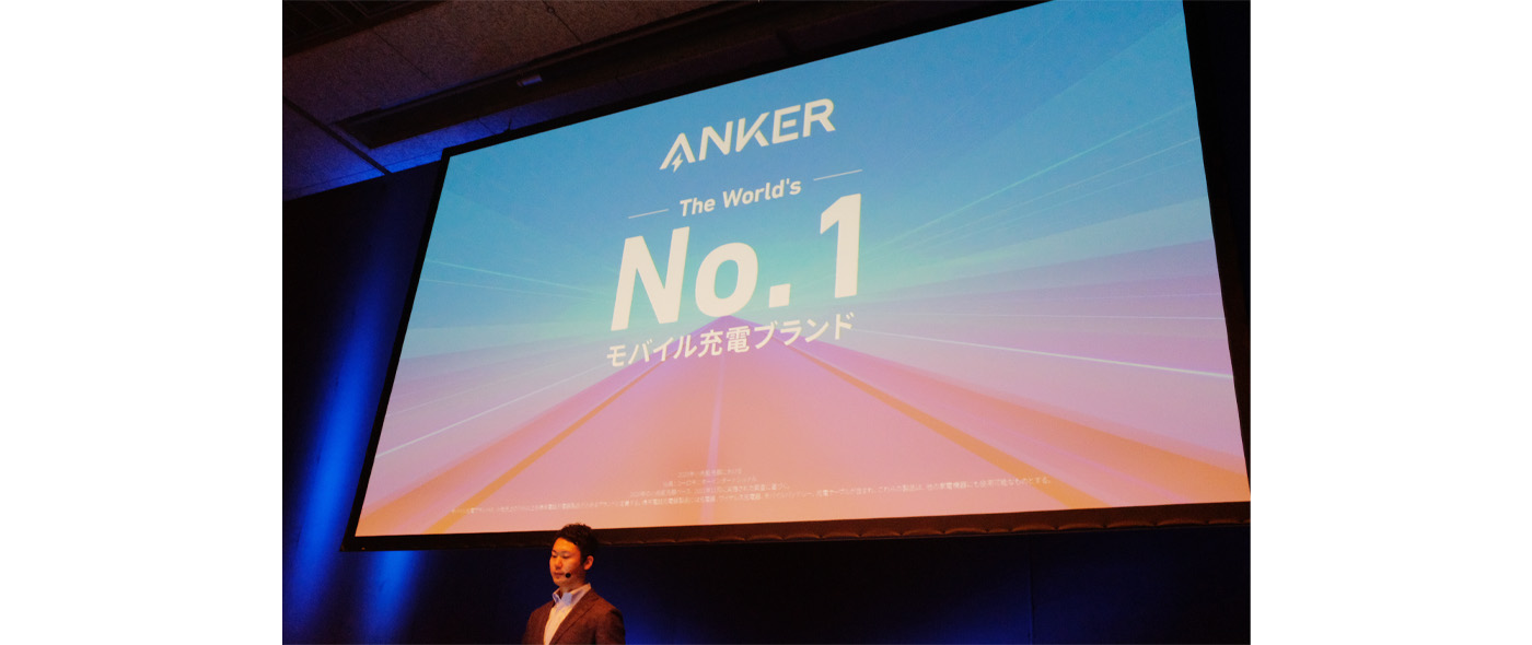 Anker Power Conference - '22 Spring