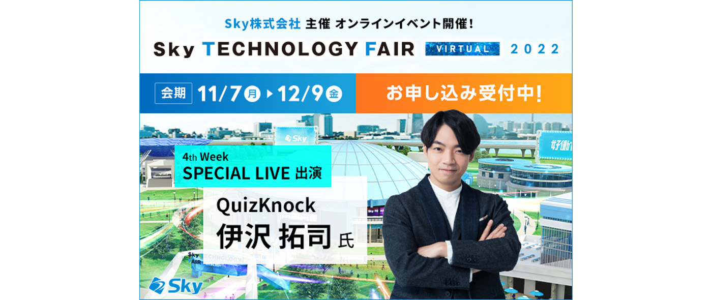 Sky Technology Fair Virtual 2022 Sky Technology Fair Virtual 2022