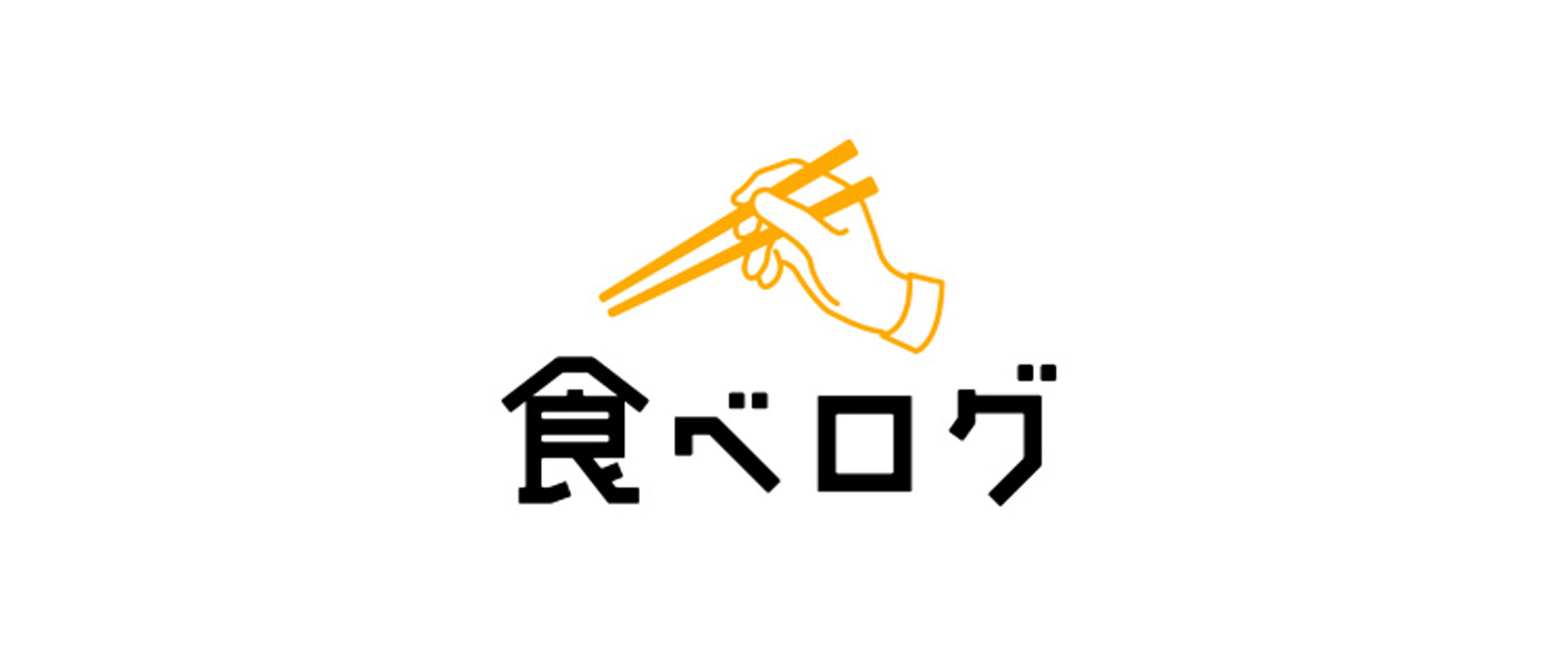 食べログ ChatGPTプラグイン 食べログ ChatGPTプラグイン
