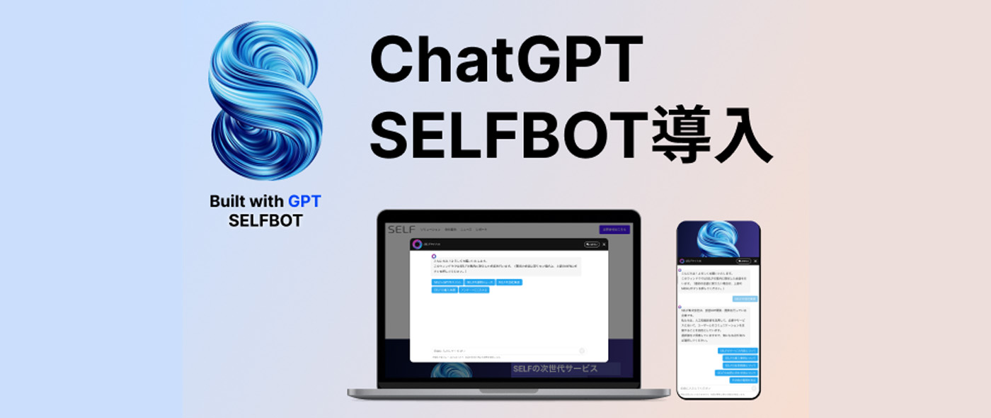 SELFBOT SELFBOT
