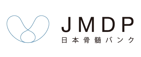 日本骨髄バンク
